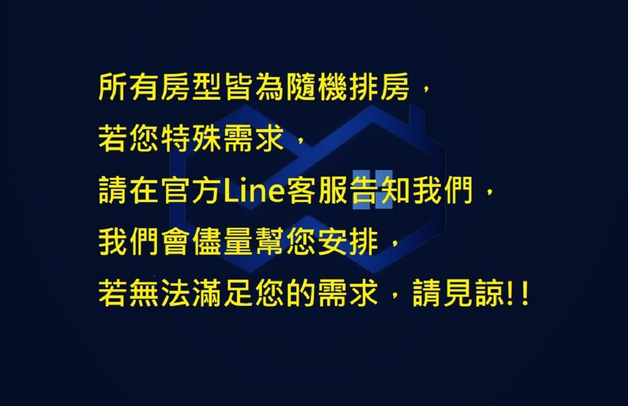 윈 인 타이난 호텔 외부 사진